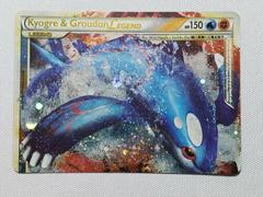 Kit Carta Pokémon Lendários Groudon e Kyogre Celebrações