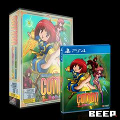 Cotton Reboot [Strictly Limited DX X68000 Edition] PAL Playstation 4 Prices