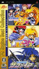 Ginga Ojousama Densetsu Collection JP PSP Prices