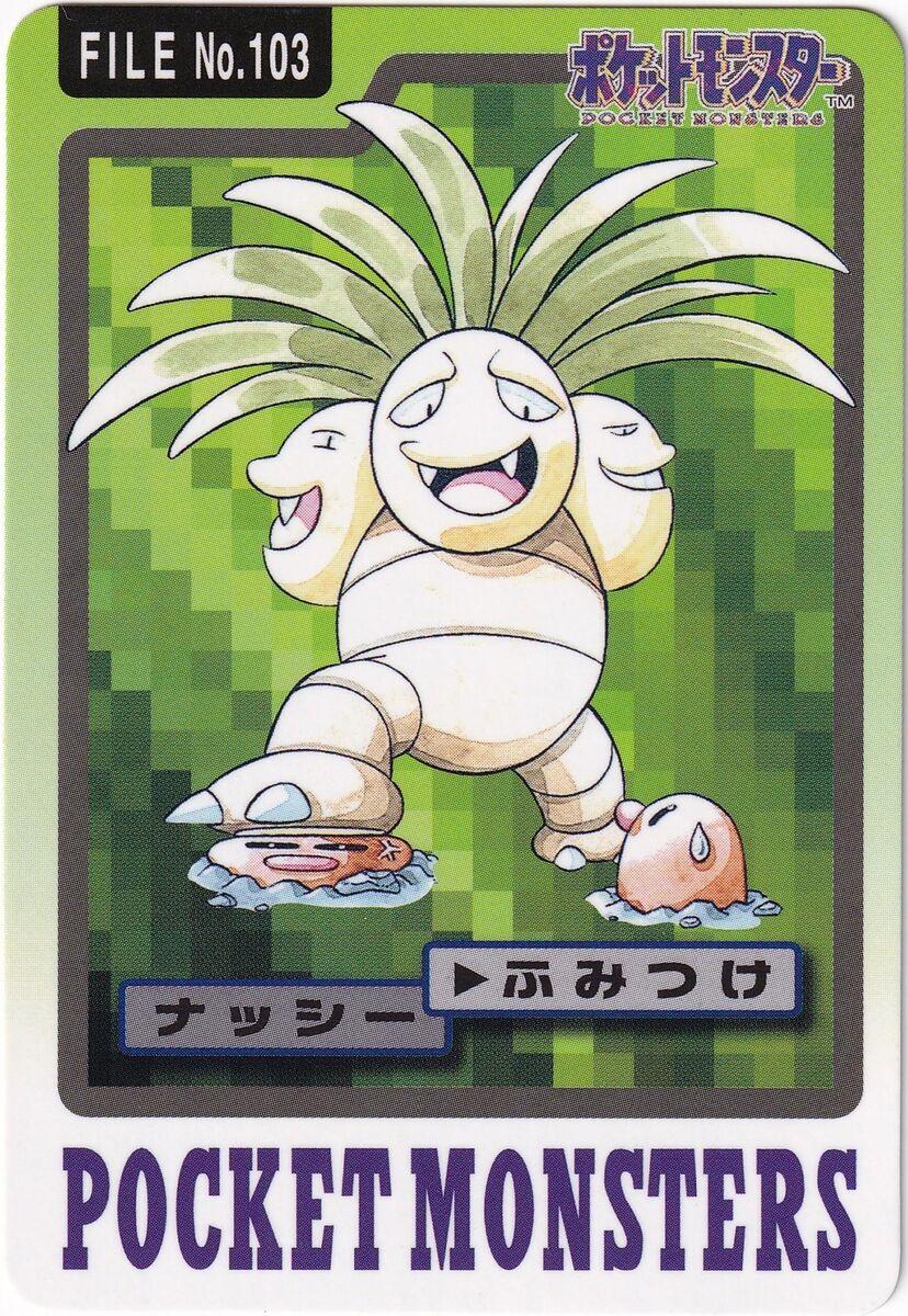 Exeggutor #103 Pokemon Japanese 1997 Carddass