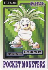 Exeggutor #103 Pokemon Japanese 1997 Carddass Prices