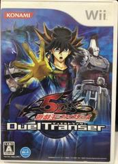 Yu-Gi-Oh 5D's Duel Transer JP Wii Prices