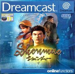 Shenmue PAL Sega Dreamcast Prices