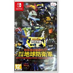 Earth Defense Force: World Brothers Asian English Switch Prices