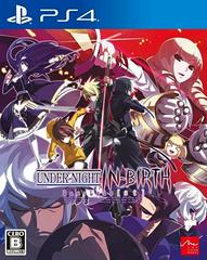 Under Night In-Birth Exe: Late[st] JP Playstation 4 Prices