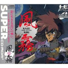 Kaze Kiri: Ninja Action JP PC Engine CD Prices