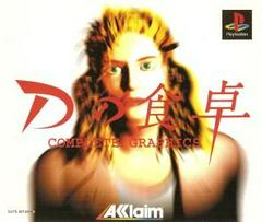 D No Shokutaku: Complete Graphics JP Playstation Prices