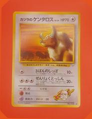 Blaine's Tauros Pokemon Japanese Challenge from the Darkness Prices