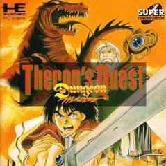 Dungeon Master: Theron's Quest JP PC Engine CD Prices