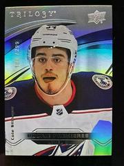 Cole Sillinger Hockey Cards 2021 Upper Deck Trilogy Prices