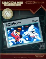 Famicom Mini: Ice Climber JP GameBoy Advance Prices