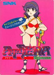 Athena Famicom Prices