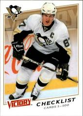 Sidney Crosby Hockey Cards 2008 Upper Deck Victory Prices