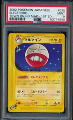 Electrode Pokemon Japanese The Town on No Map Prices