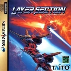 Layer Section JP Sega Saturn Prices