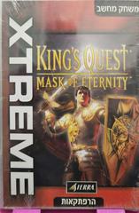 King's Quest Mask of Eternity PC Games Prices