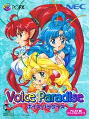 Voice Paradise PC FX Prices