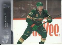 Kirill Kaprizov [Clear Cut] #90 Hockey Cards 2021 Upper Deck Prices