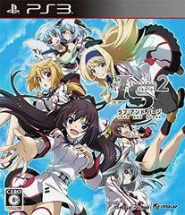 Infinite Stratos 2: Love and Purge JP Playstation 3 Prices