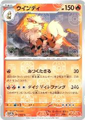 Arcanine [Master Ball] #59 Pokemon Japanese Scarlet & Violet 151 Prices