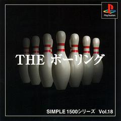 The Bowling JP Playstation Prices