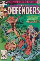 Defenders #94 (1981) Comic Books Defenders Prices