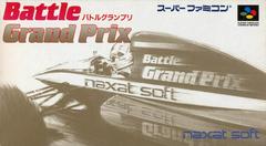 Battle Grand Prix Super Famicom Prices