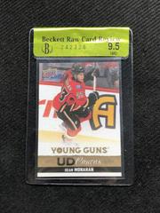 Sean Monahan #C218 Hockey Cards 2013 Upper Deck Canvas Prices