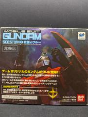 Sleeve | Mobile Suit Gundam Side Story 1 Trial Version JP Sega Saturn