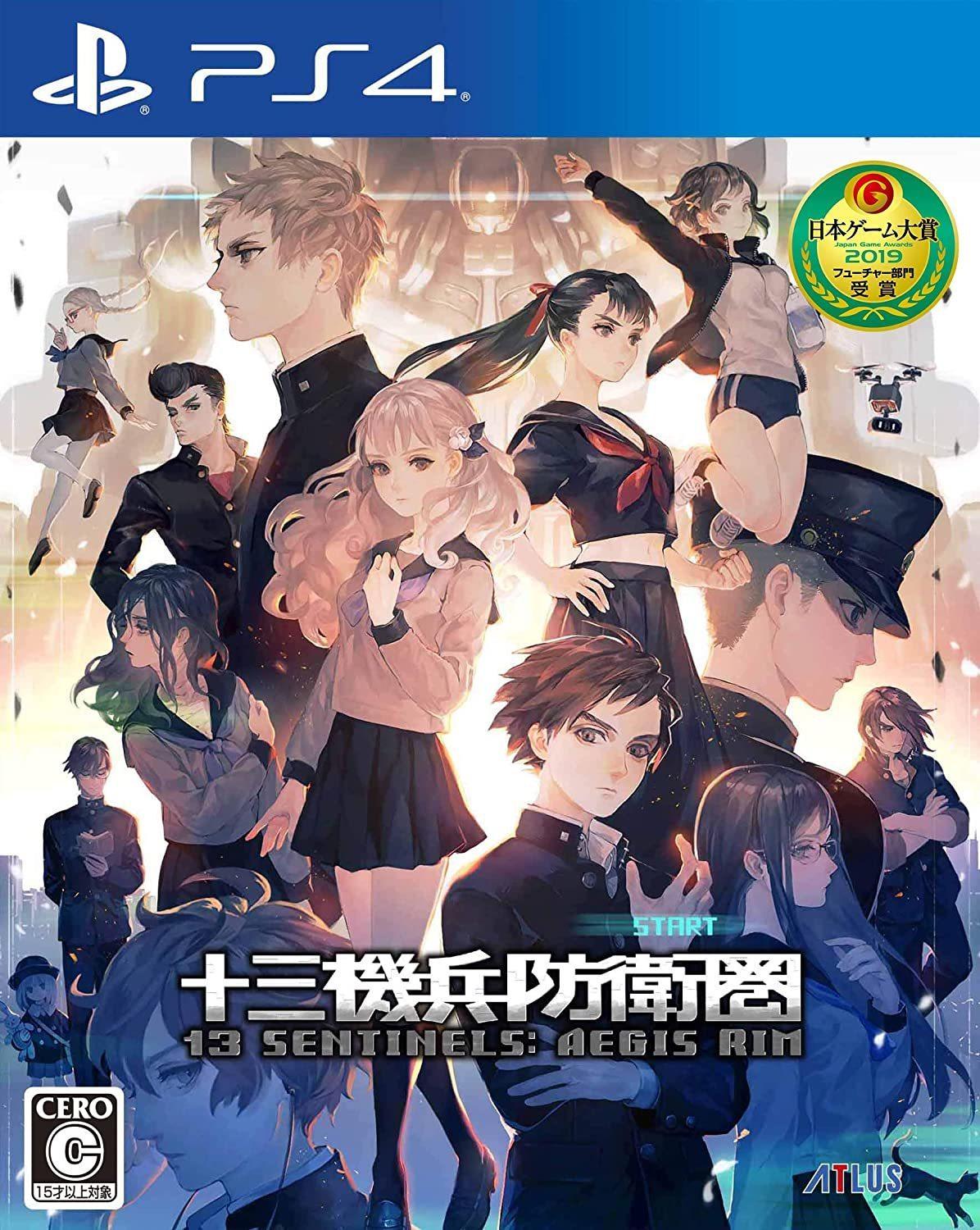 13 Sentinels: Aegis Rim JP Playstation 4