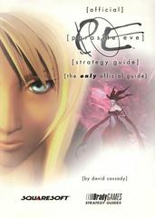 Parasite Eve [BradyGames] Strategy Guide Prices
