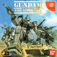 Gundam Side Story 0079 JP Sega Dreamcast Prices