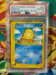 Psyduck Pokemon Japanese The Town on No Map Prices