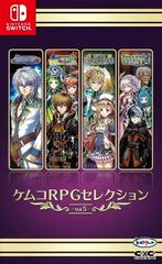 Kemco RPG Selection Vol. 5 Asian English Switch Prices