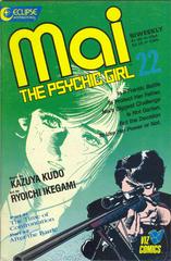 Mai the Psychic Girl #22 (1988) Comic Books Mai the Psychic Girl Prices