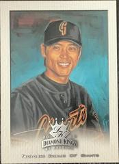 Tsuyoshi Shinjo #3 Baseball Cards 2002 Donruss Diamond Kings Prices