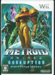 Metroid Prime 3: Corruption JP Wii Prices