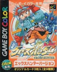 Cross Hunter [X Hunter Version] JP GameBoy Color Prices