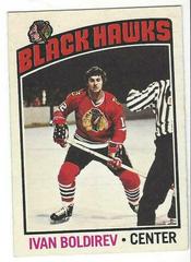 Ivan Boldirev #251 Hockey Cards 1976 O-Pee-Chee Prices