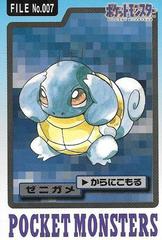 Squirtle Pokemon Japanese 1997 Carddass Prices