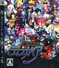 Disgaea 3: Absence of Justice JP Playstation 3 Prices