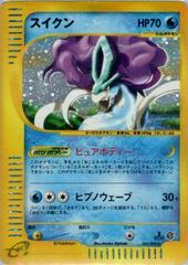 Suicune #31 Pokemon Japanese The Town on No Map Prices