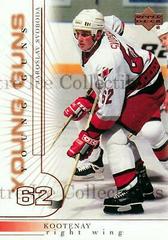 Jaroslav Svoboda Hockey Cards 2000 Upper Deck Prices