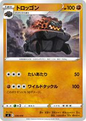 Carkol #239 Pokemon Japanese Start Deck 100 Prices