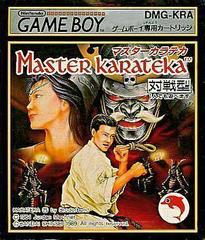 Master Karateka JP GameBoy Prices