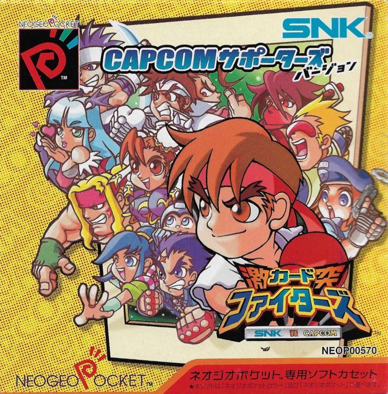 SNK vs. Capcom: Card Fighters' Clash JP Neo Geo Pocket Color