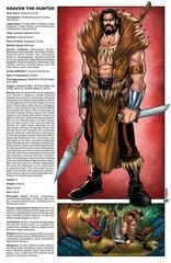 Sinister War [Baldeon] Comic Books Sinister War Prices