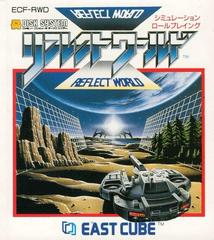 Reflect World Famicom Disk System Prices