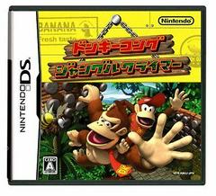 Donkey Kong Jungle Climber JP Nintendo DS Prices