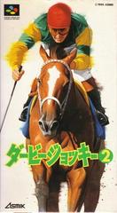 Derby Jockey 2 Super Famicom Prices